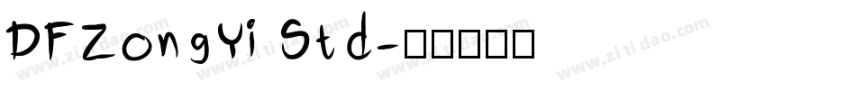 DFZongYi Std字体转换